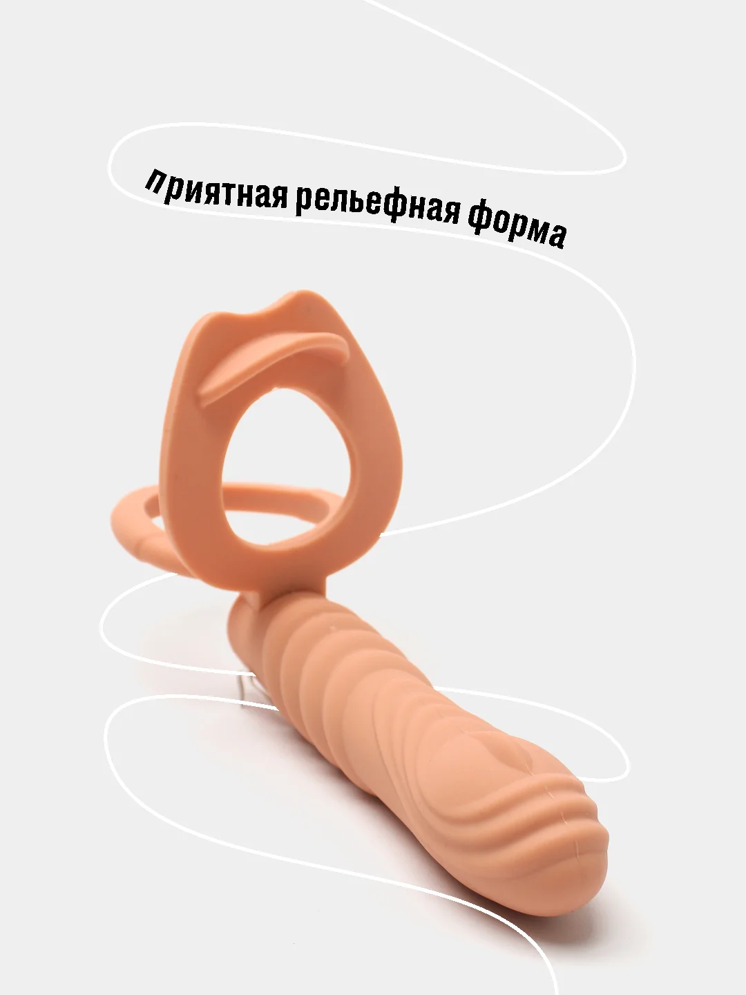 Вагинальная анальная пробка, вибратор, страпон, двойное проникновение