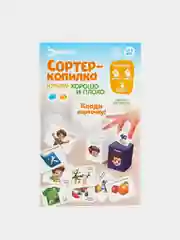 Терракотовый обучающий набор по методике Монтессори "Сортер-копилка"