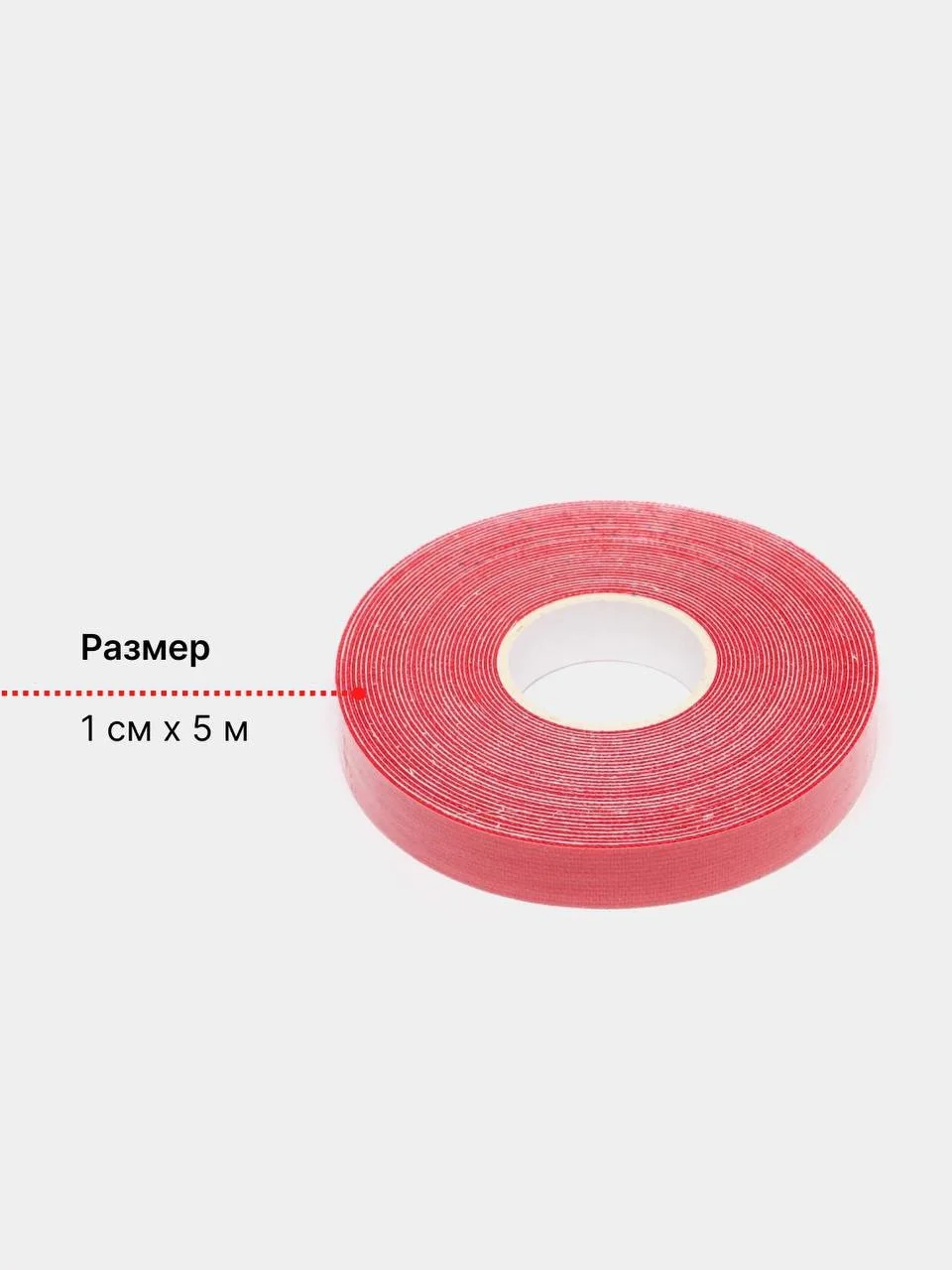 Красный корейский кинезио тейп