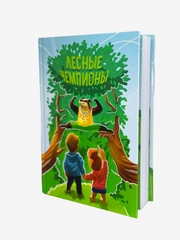 Книга детская развивающая со стихами для знакомства со спортом и раскраски, 0+, 56 страниц