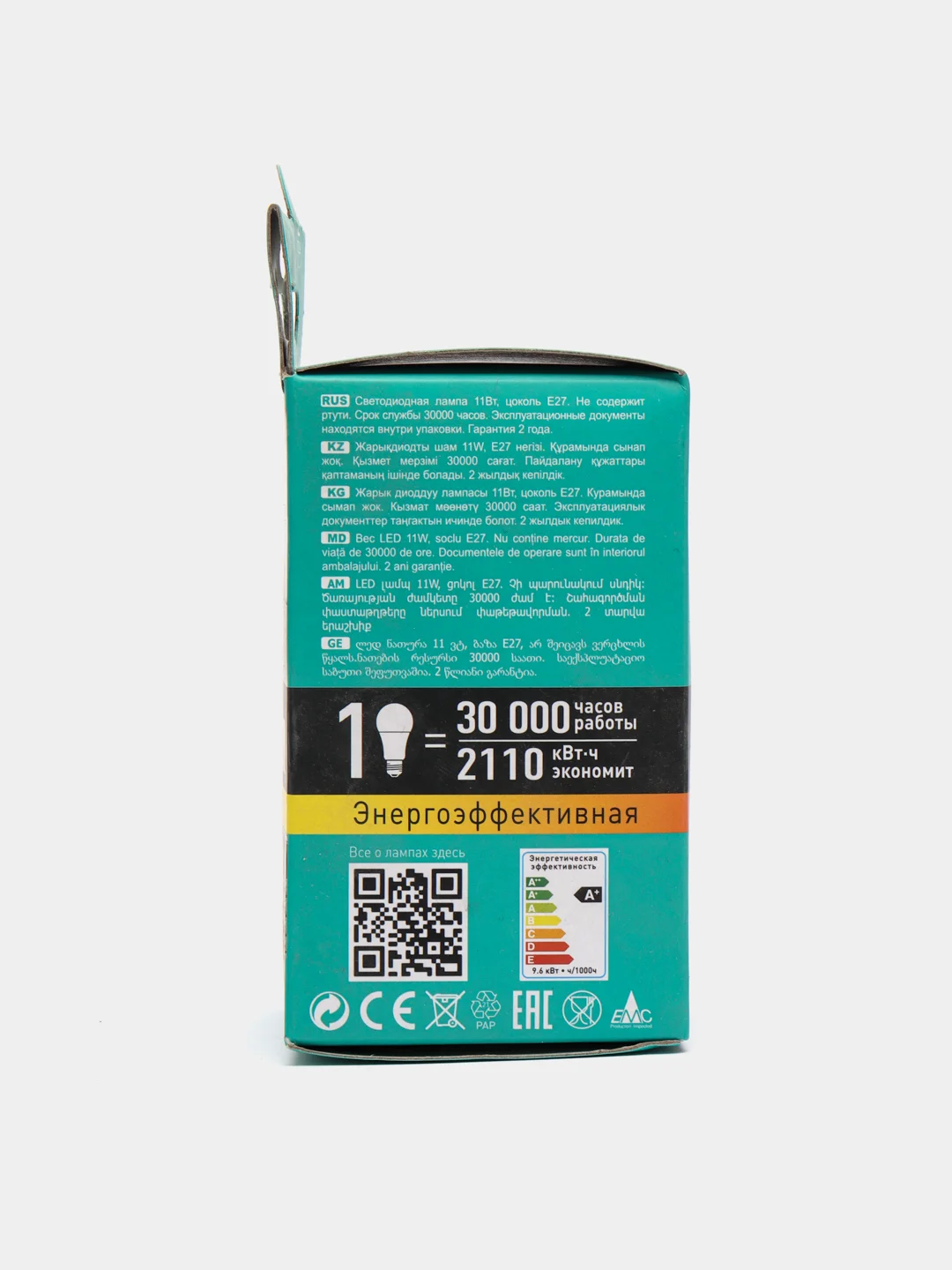 Лампа светодиодная Camelion LED11-A60/830/E27, 11Вт, 220В