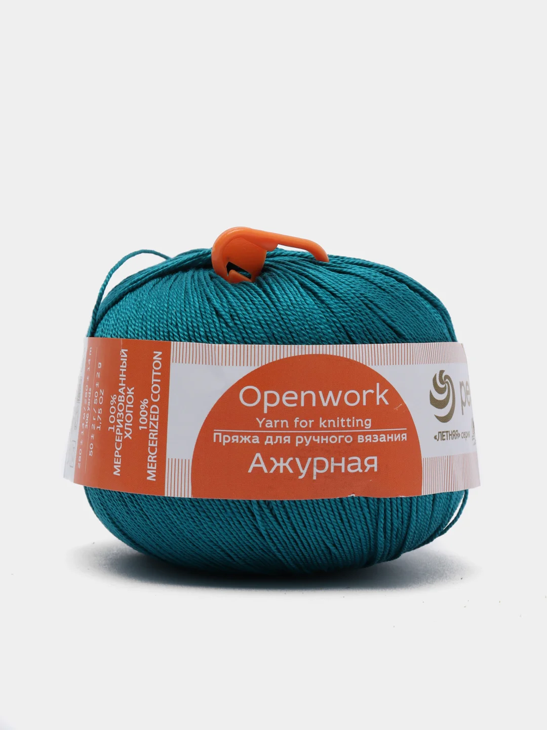 Морской пряжа Пехорка Ажурная 100% мерсеризованный хлопок 50г 280м