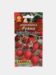 Земляника Руяна (семена)