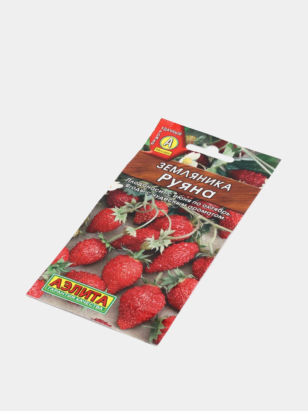 Земляника Руяна (семена)