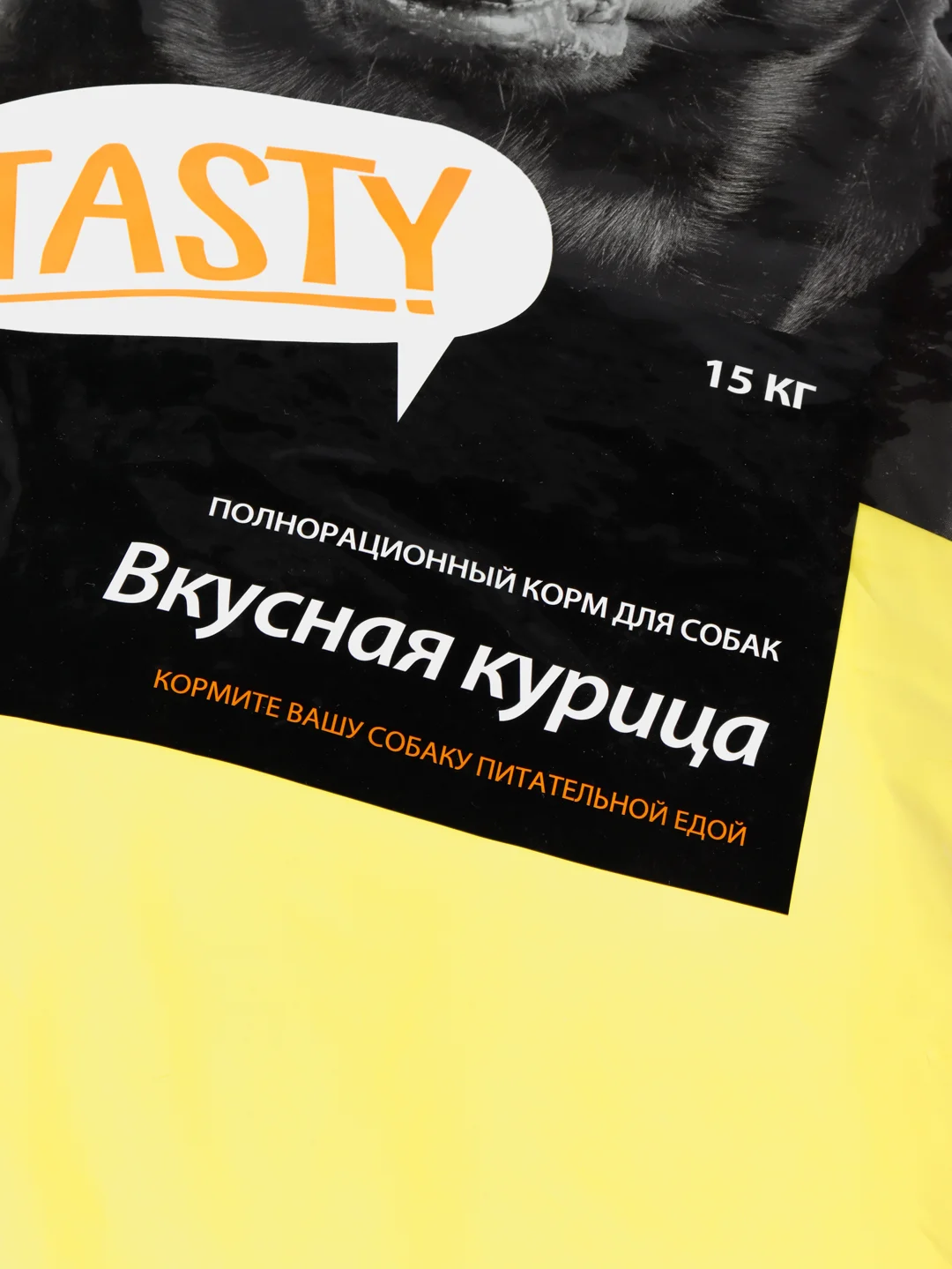 Сухой корм TASTY д/с Эдалт "Курица", 15 кг, xxTS800