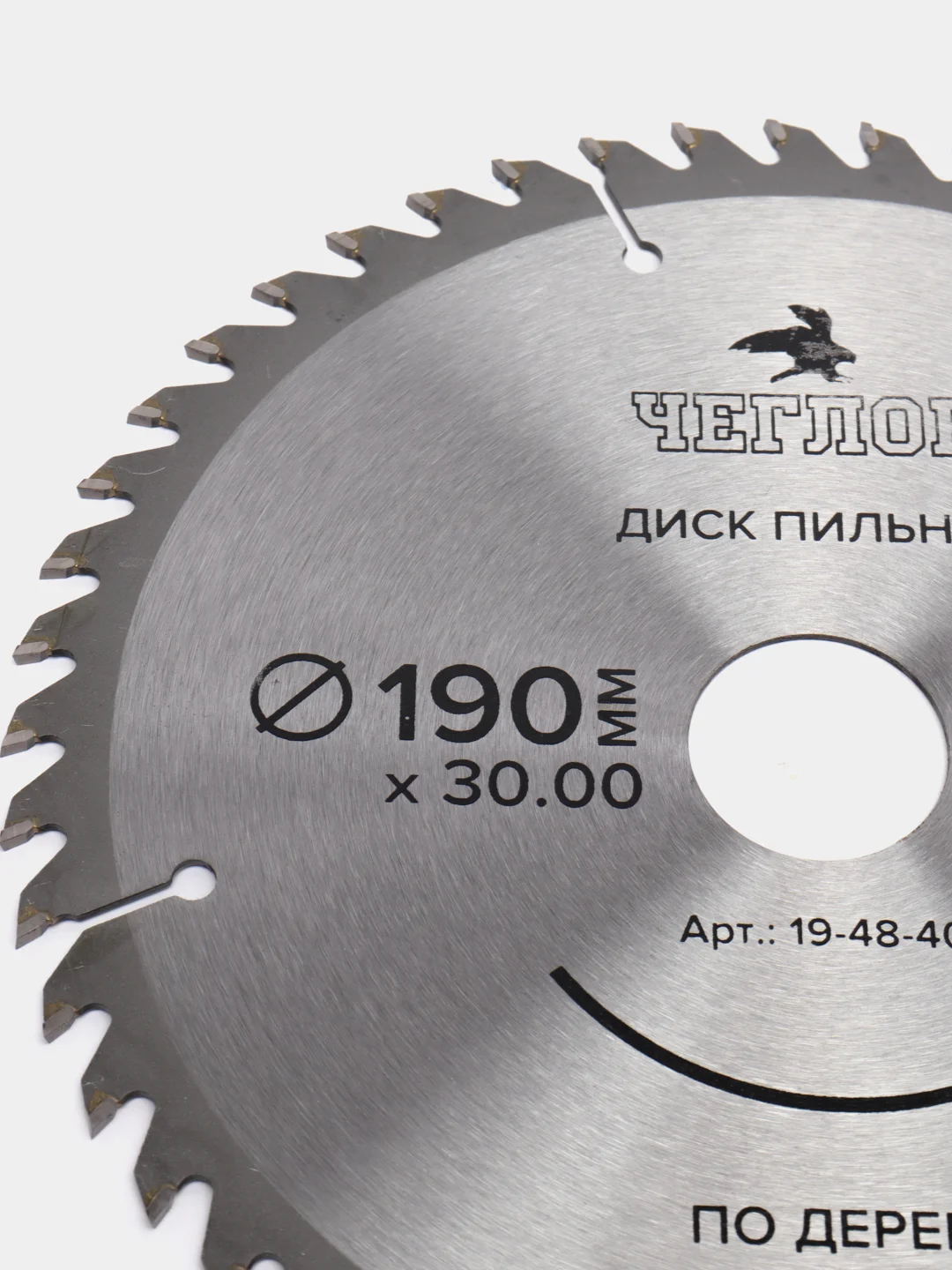 Диск пильный по дереву 190 x 30 x 48T, п/к 30x22мм, 30x20мм, Чеглок
