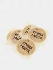 Набор наклеек для бизнеса "Ручная работа", 4 х 4 см