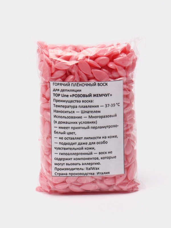 Воск пленочный ITALWAX TOP Line  100 г, 250 г, 750 г