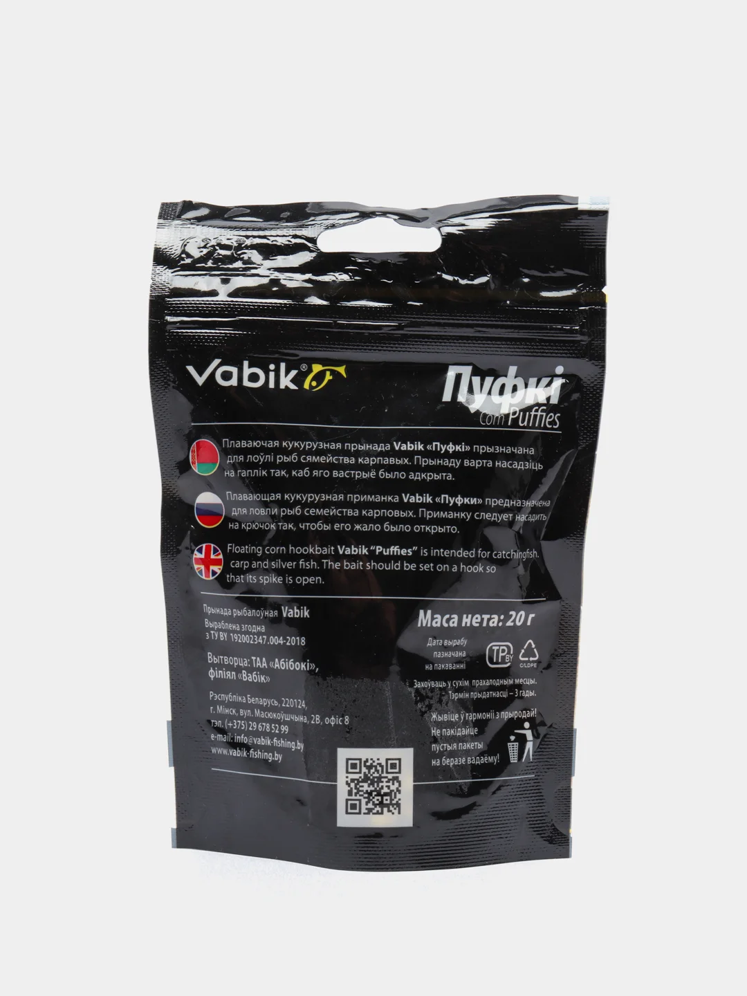 Плавающая насадка Vabik Corn Puffies 20 г