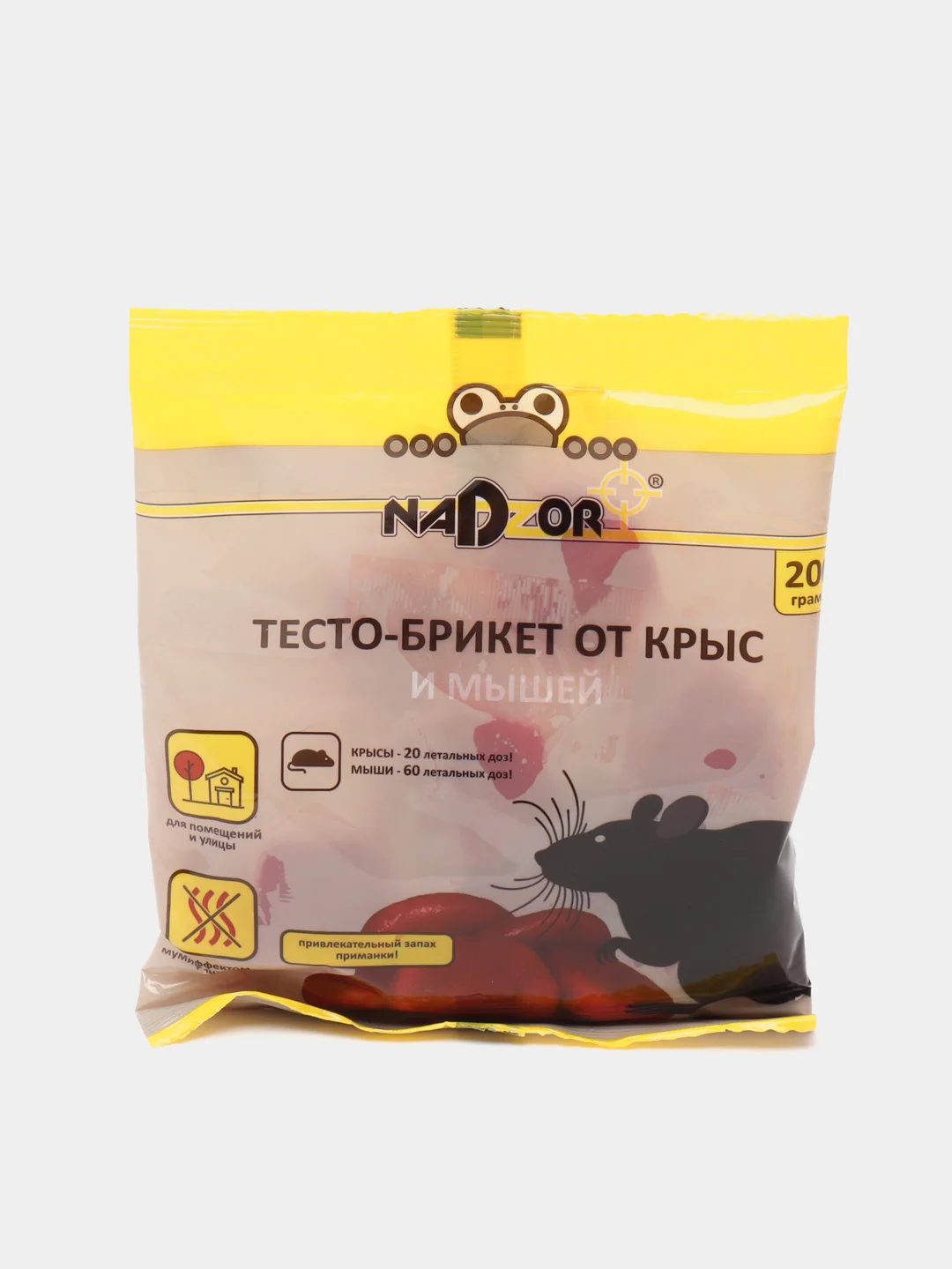 Отрава от крыс и мышей