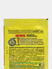 Удобрение Здравень турбо для капусты и зеленных культур 30 г