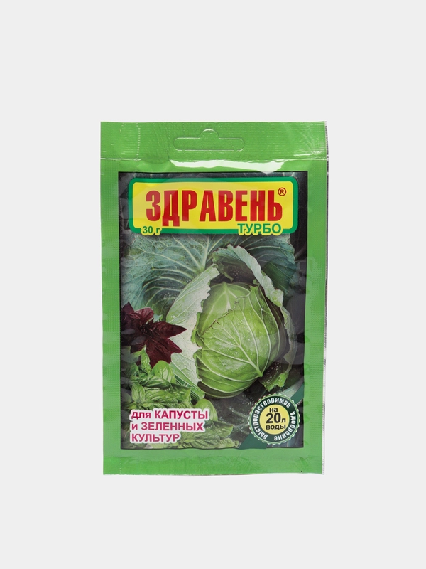 Удобрение Здравень турбо для капусты и зеленных культур 30 г