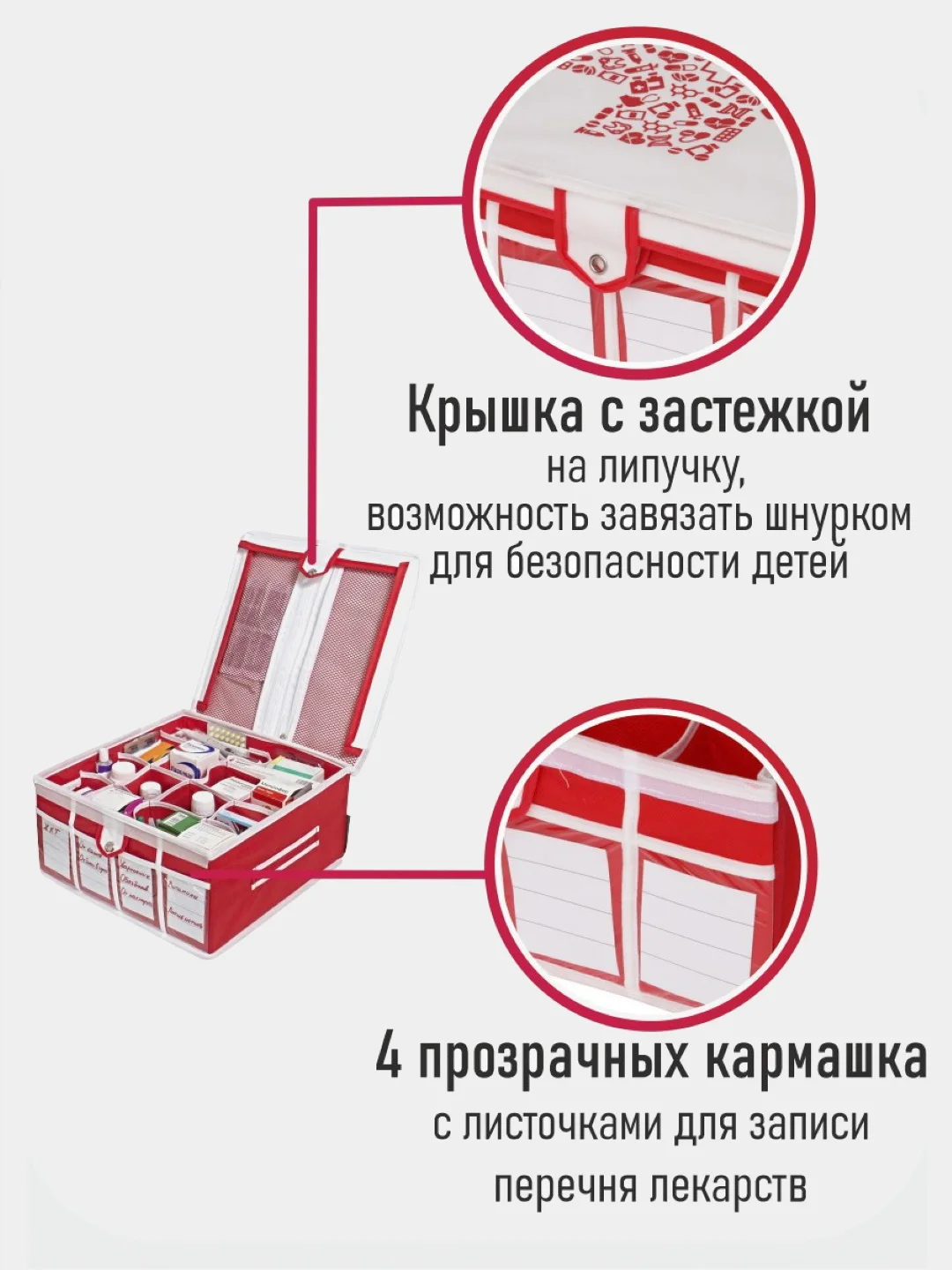 Аптечка домашняя универсальная Comfort