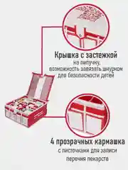 Аптечка домашняя универсальная Comfort