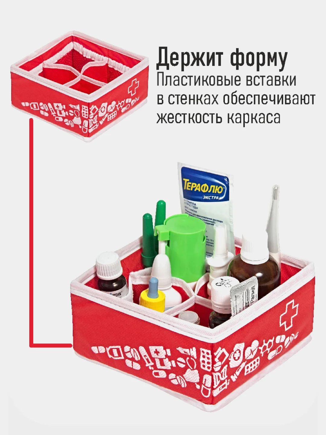 Аптечка домашняя универсальная Comfort mini