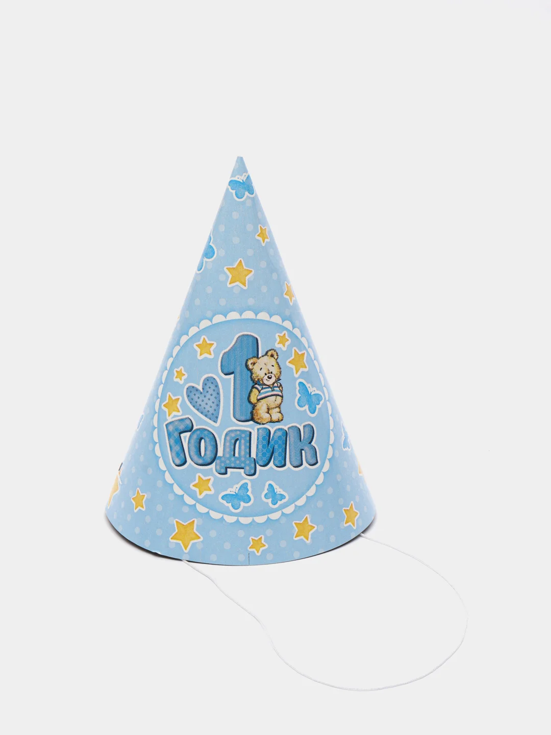 Колпак бумажный 1 годик, голубой цвет, 10 штук