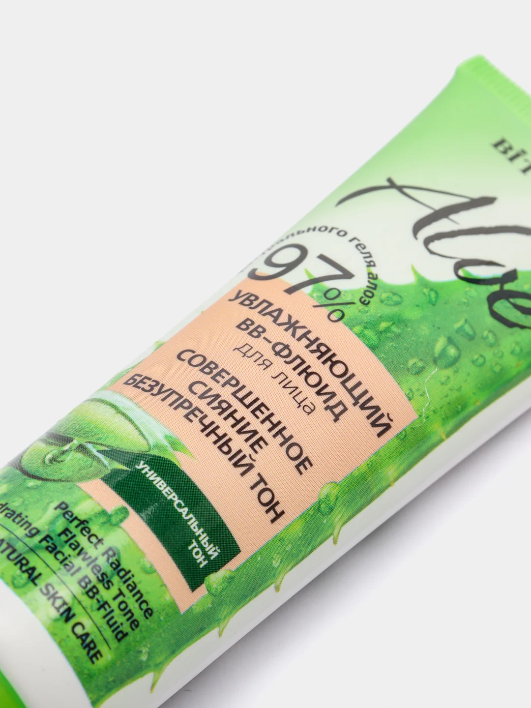 Флюид ВВ Витэкс "Совершенное сияние" ALOE 97%, 50 мл