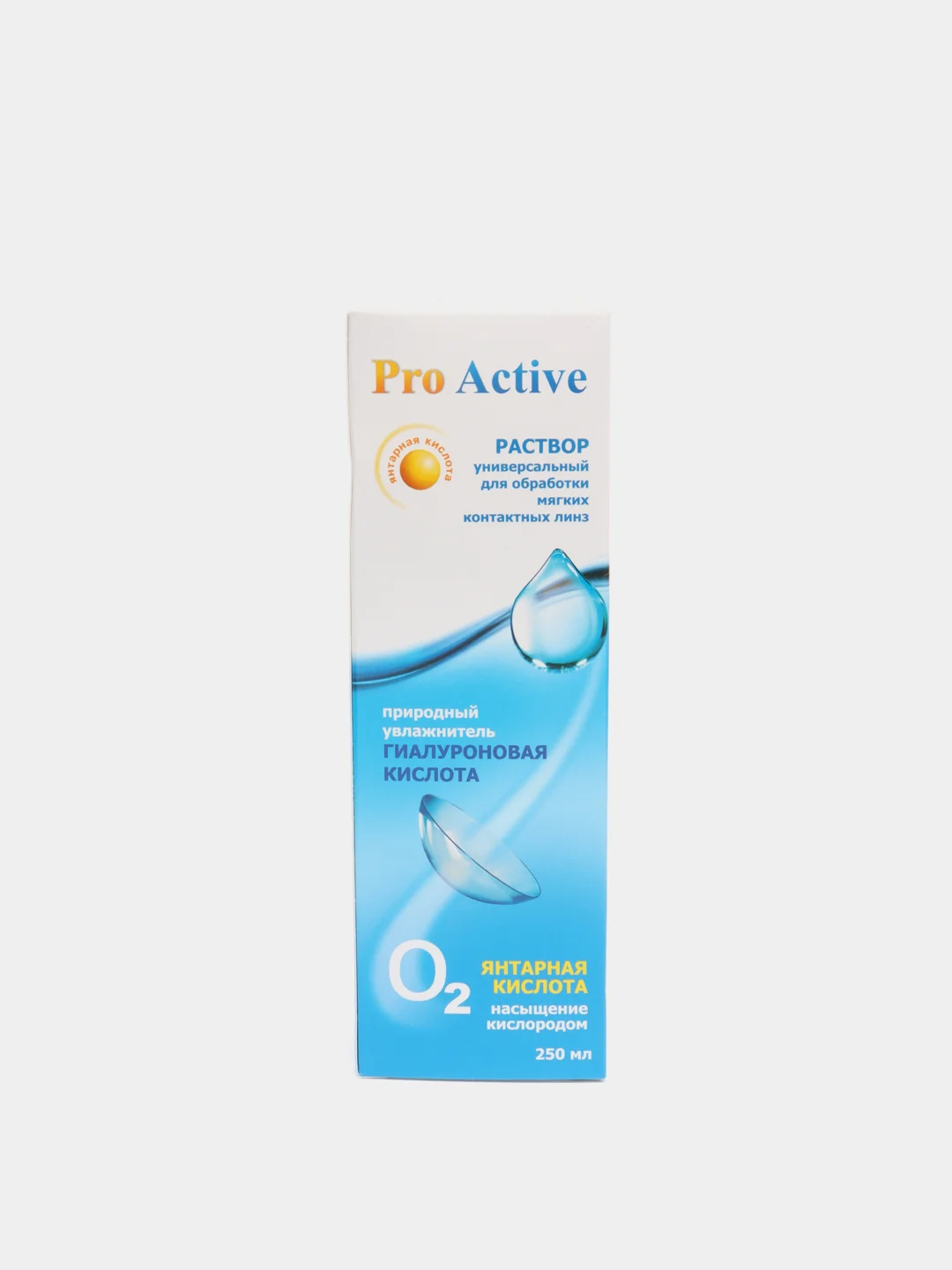 Раствор для контактных линз Pro Active 250 мл универсальный