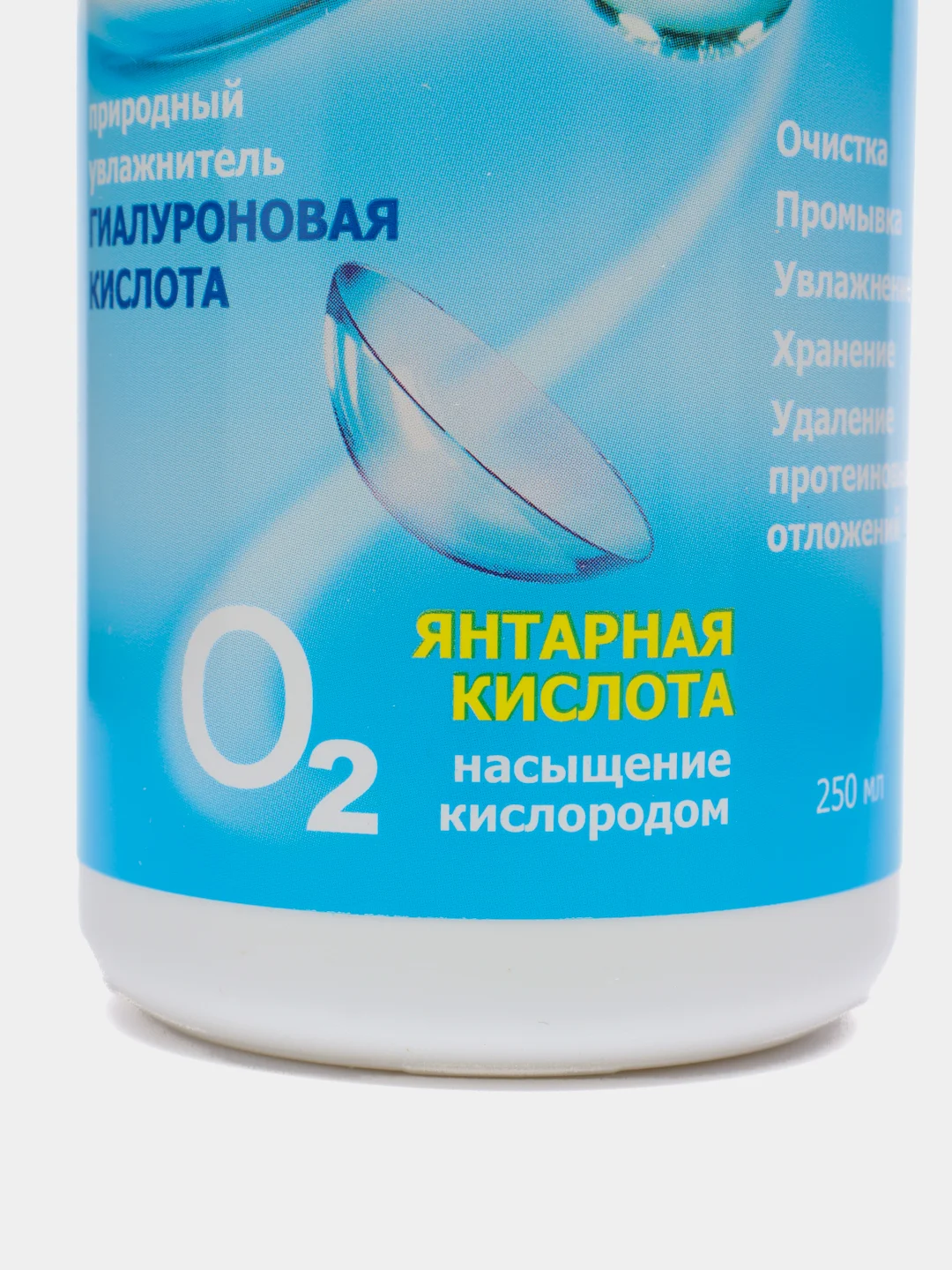 Раствор для контактных линз Pro Active 250 мл универсальный