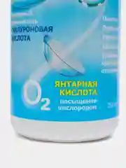 Раствор для контактных линз Pro Active 250 мл универсальный
