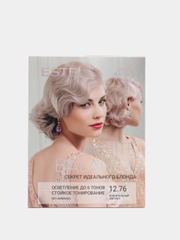 Набор для окрашивания волос ESTEL White Balance "Волнительный Аметист", тон 12.76