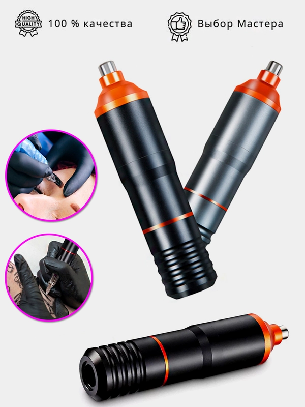 Роторная машинка для тату и татуажа DragonHawk Needle Bee