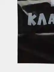 Пакет с приколами, полиэтиленовый с вырубной ручкой, "Ты классный", 31 х 40 см, 60 мкм
