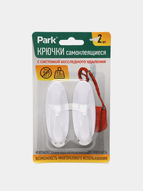 Крючки самоклеящиеся, 2 штуки