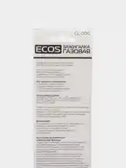 Зажигалка газовая ECOS GL-001G, зеленая