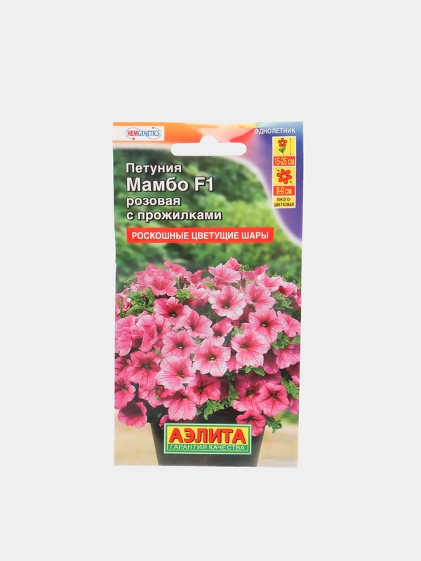 Петуния Мамбо розовая с прожилками (семена,цветы)