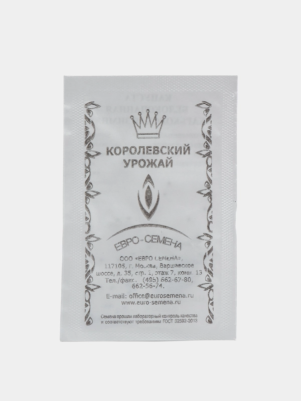 Семена Капуста Харьковская зимняя б/к .позднеспелая (10217712)