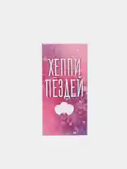 Алый конверты для денег, 18 видов