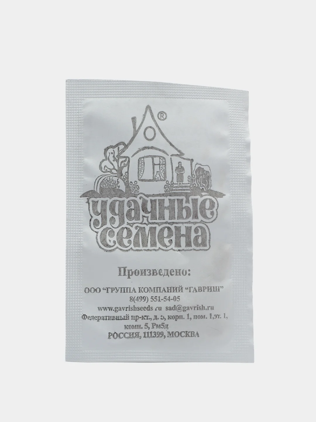 Семена Патиссон "Белые-13", бумажный пакет, 1 г
