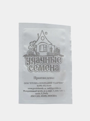 Семена Патиссон "Белые-13", бумажный пакет, 1 г