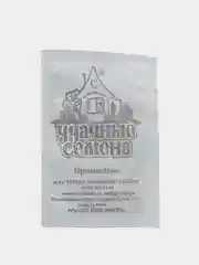Семена Патиссон "Белые-13", бумажный пакет, 1 г
