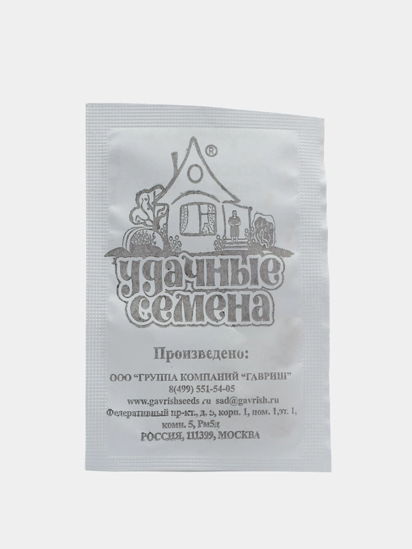 Семена Патиссон "Белые-13", бумажный пакет, 1 г