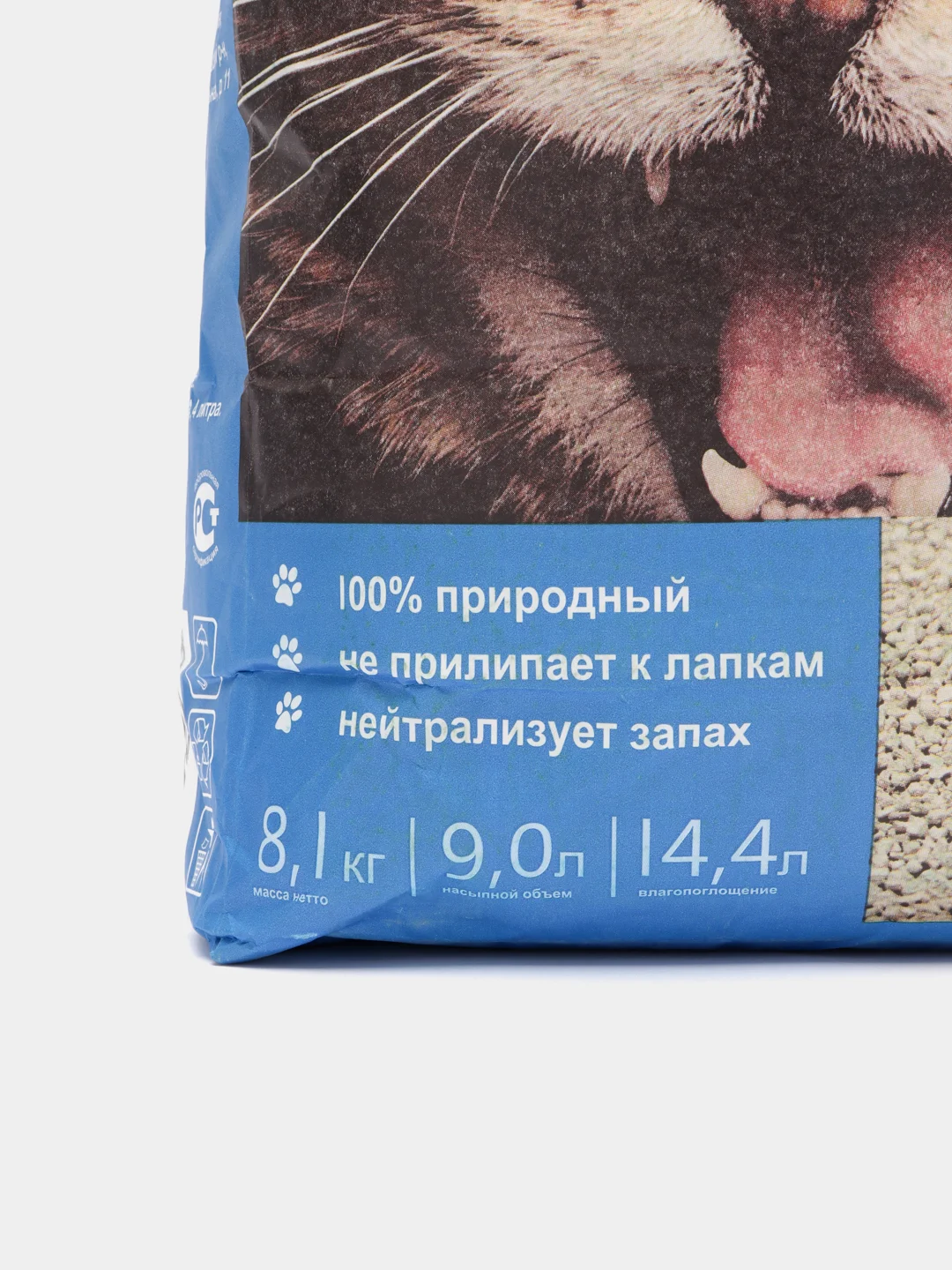 Наполнитель для кошек "Котоffей" комкующийся, 8,1 кг, 14,4 л