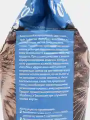 Наполнитель для кошек "Котоffей" комкующийся, 8,1 кг, 14,4 л