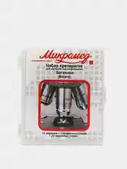 Микропрепараты для школы Ботаника Микромед (16 обр.)Наборы готовых препаратов