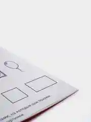 Оранжевый прописи  для детей 3-4 лет, 20 стр