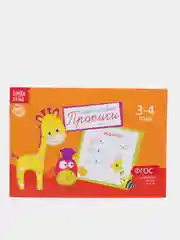 Оранжевый прописи  для детей 3-4 лет, 20 стр