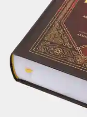 ЧИТАЙ-УММА / Книга "Обман Иблиса"