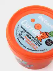 Скраб для тела тонизирующий, витаминный  Organic Kitchen