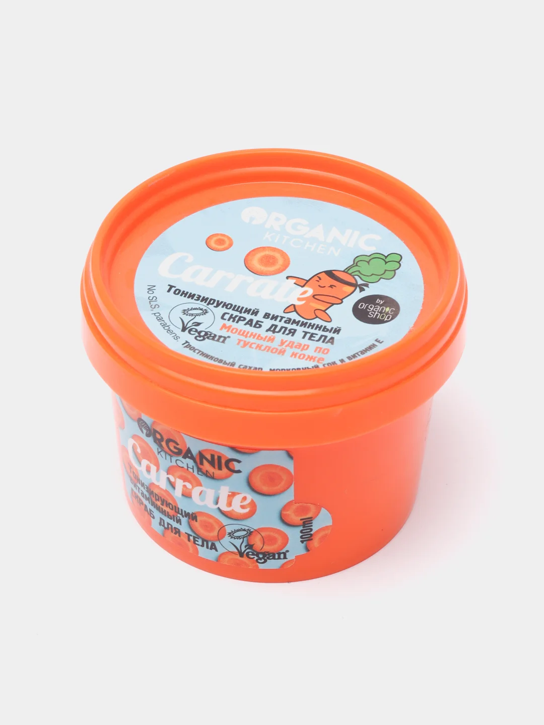 Скраб для тела тонизирующий, витаминный Organic Kitchen