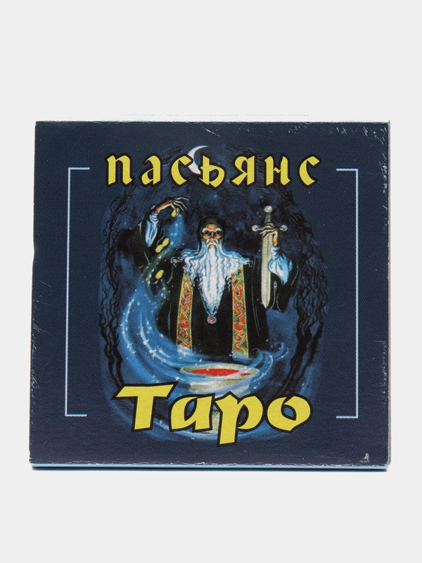 Пасьянс "Таро"