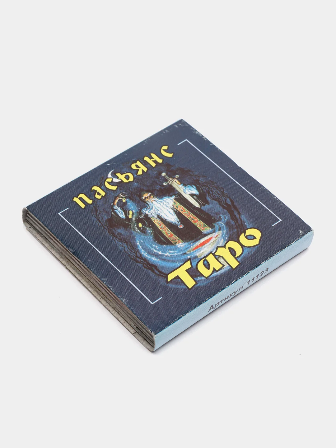 Пасьянс "Таро"