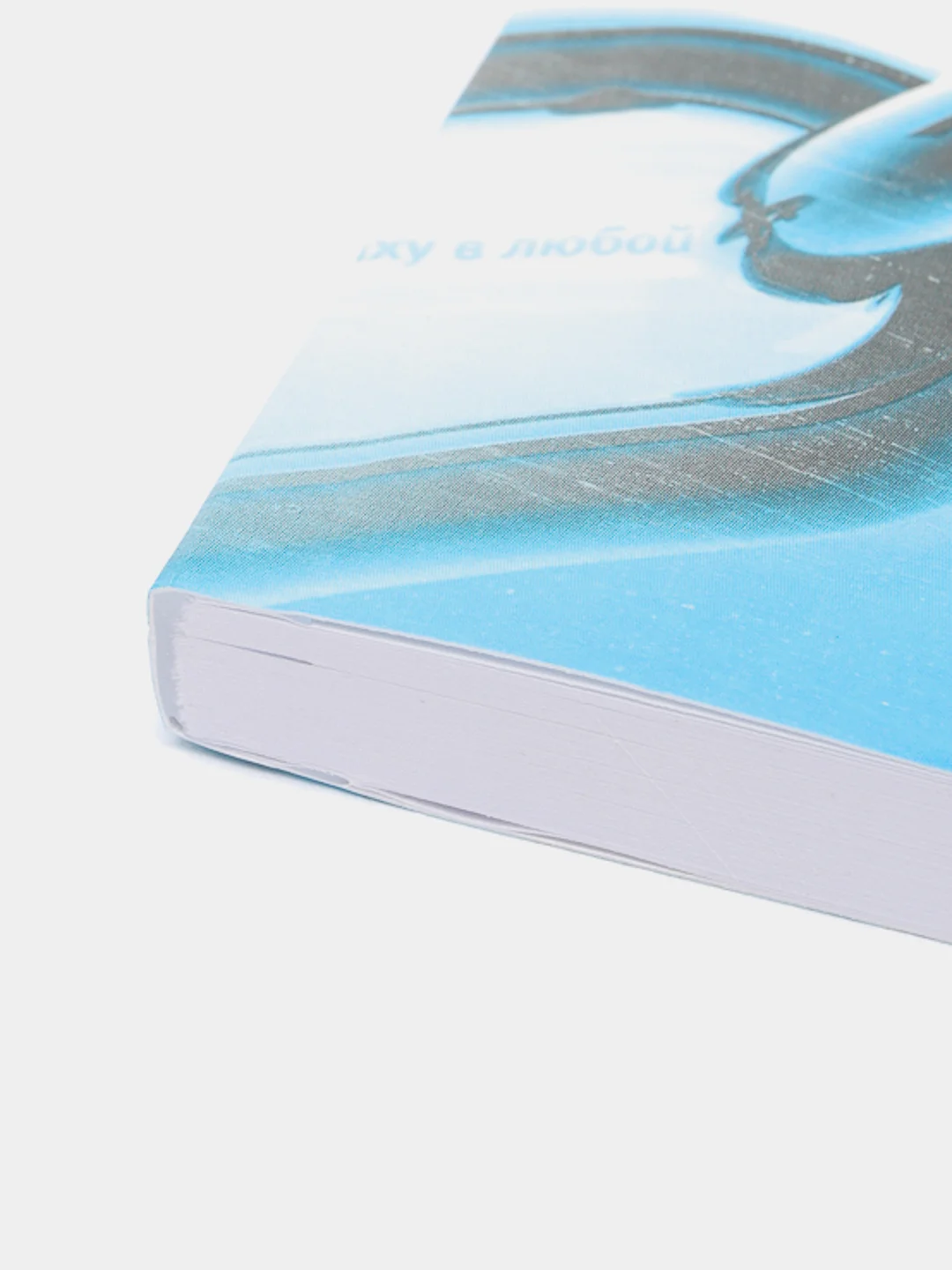 ЧИТАЙ-УММА / Книга "Как победить лень", Халид Абу Шади