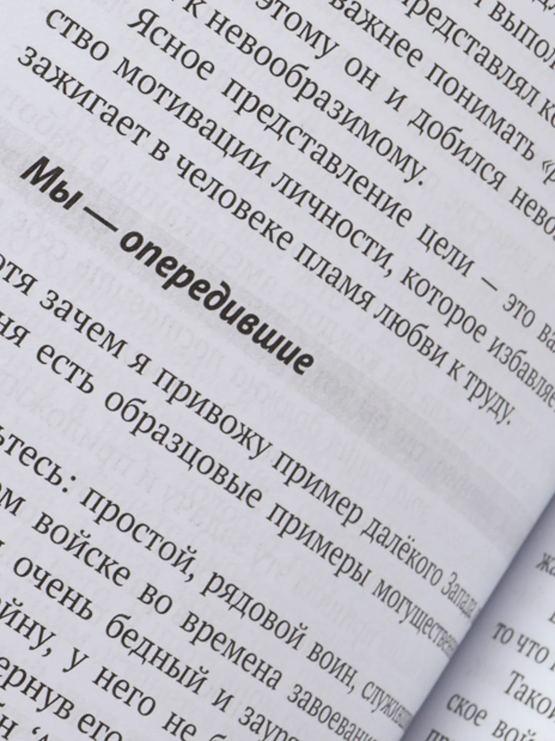 ЧИТАЙ-УММА / Книга "Как победить лень", Халид Абу Шади