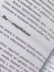 ЧИТАЙ-УММА / Книга "Как победить лень", Халид Абу Шади