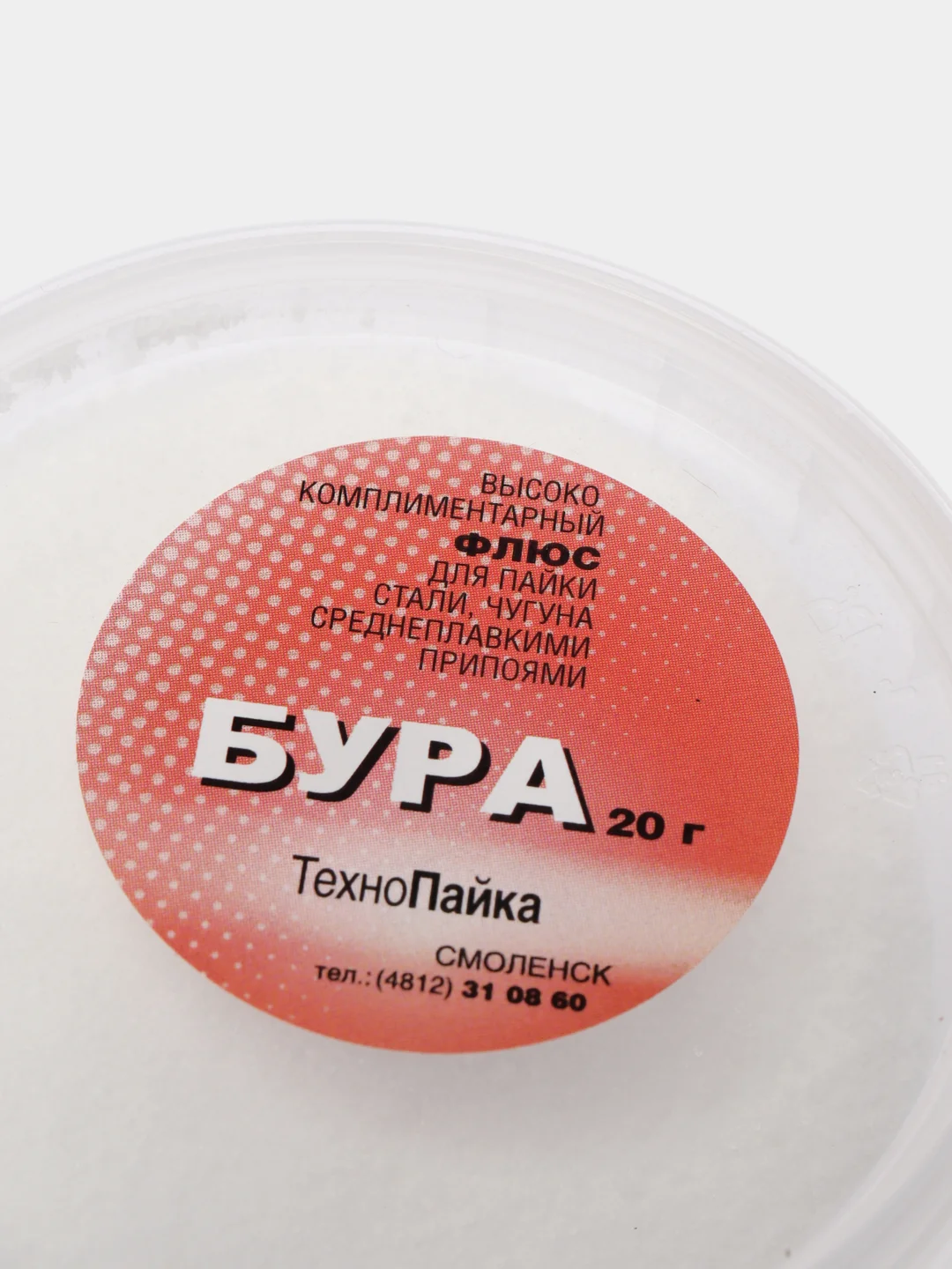 Бура, 100 гр, флюс